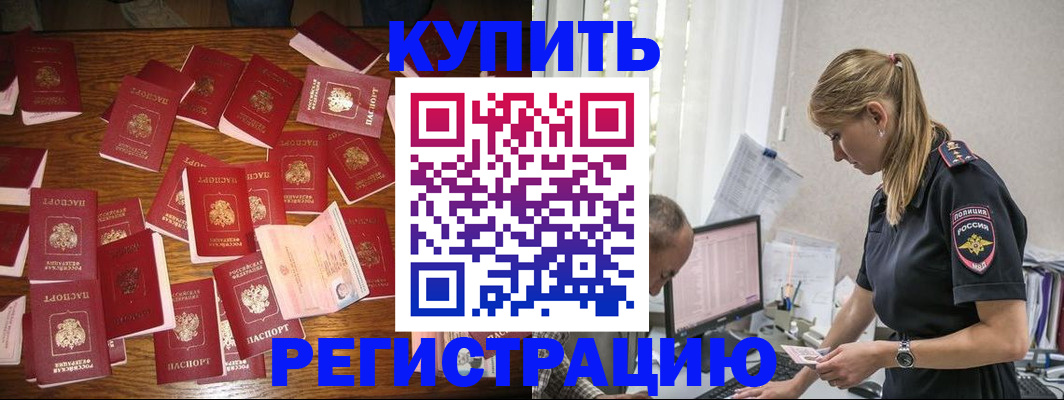 прописка для военкомата в Кирово-Чепецке